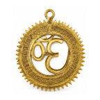 Auspicious Metal Gayatri Mantra Om Wall Hanging – Divine Sun Ring Spiritual Vastu Metal Plaque for Main Door Entrance W-125-B
