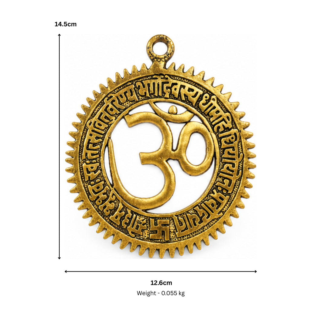 Auspicious Metal Gayatri Mantra Om Wall Hanging – Divine Sun Ring Spiritual Vastu Metal Plaque for Main Door Entrance W-125-B