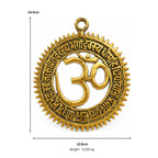 Auspicious Metal Gayatri Mantra Om Wall Hanging – Divine Sun Ring Spiritual Vastu Metal Plaque for Main Door Entrance W-125-B