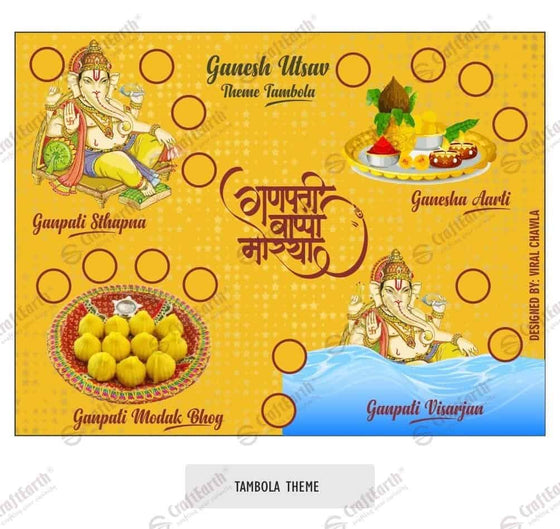 CraftEarth Tambola Theme Tickets (Pack of 12) Design 6