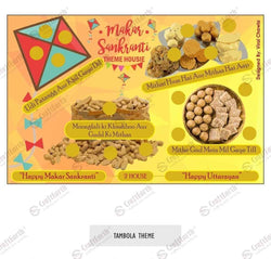 CraftEarth Tambola Theme Tickets (Pack of 12) Design 10