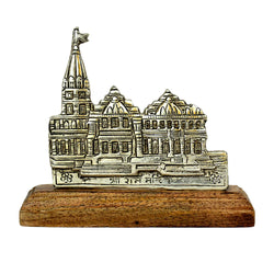 Shri Ram Mandir Souvenir W-13-A-S