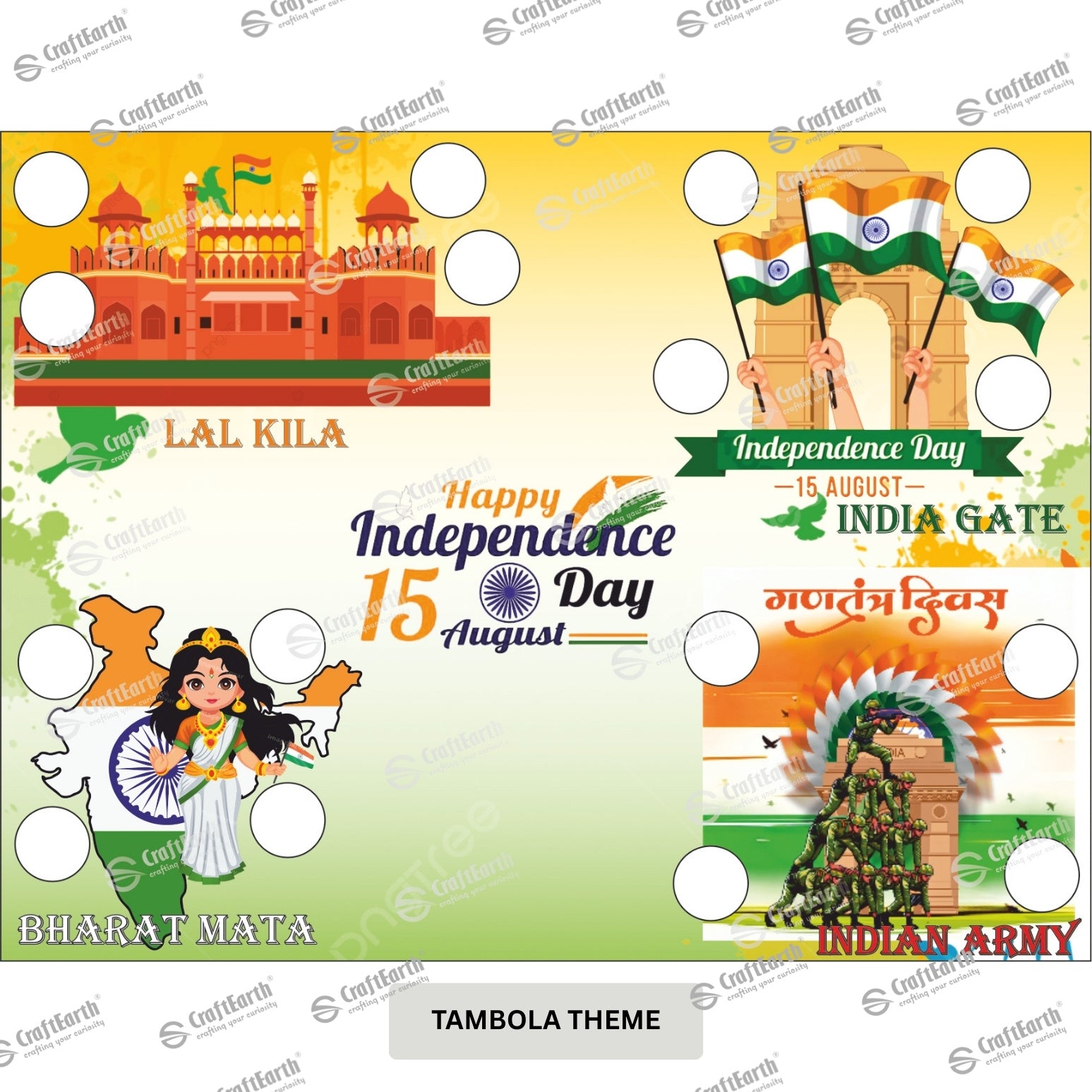CraftEarth Independence Day Theme Tambola Tickets – Design 24