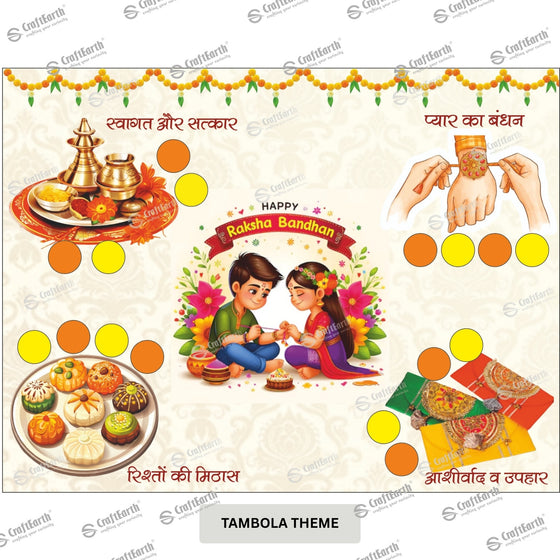 CraftEarth Raksha Bandhan Festival Theme Tambola Tickets – Design 20