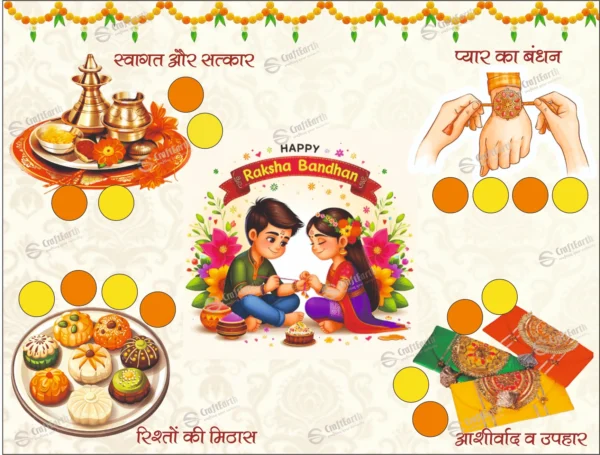 CraftEarth Raksha Bandhan Festival Theme Tambola Tickets – Design 20 - Image 1
